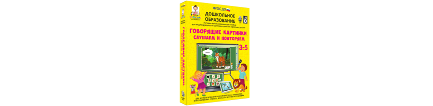 Дошкольное образование