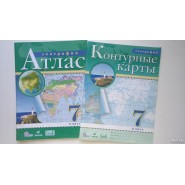 Атласы