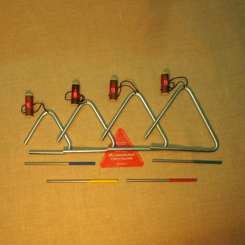 Комплект треугольников № 3 (09-11-13-15 см., диаметр 8 мм.)