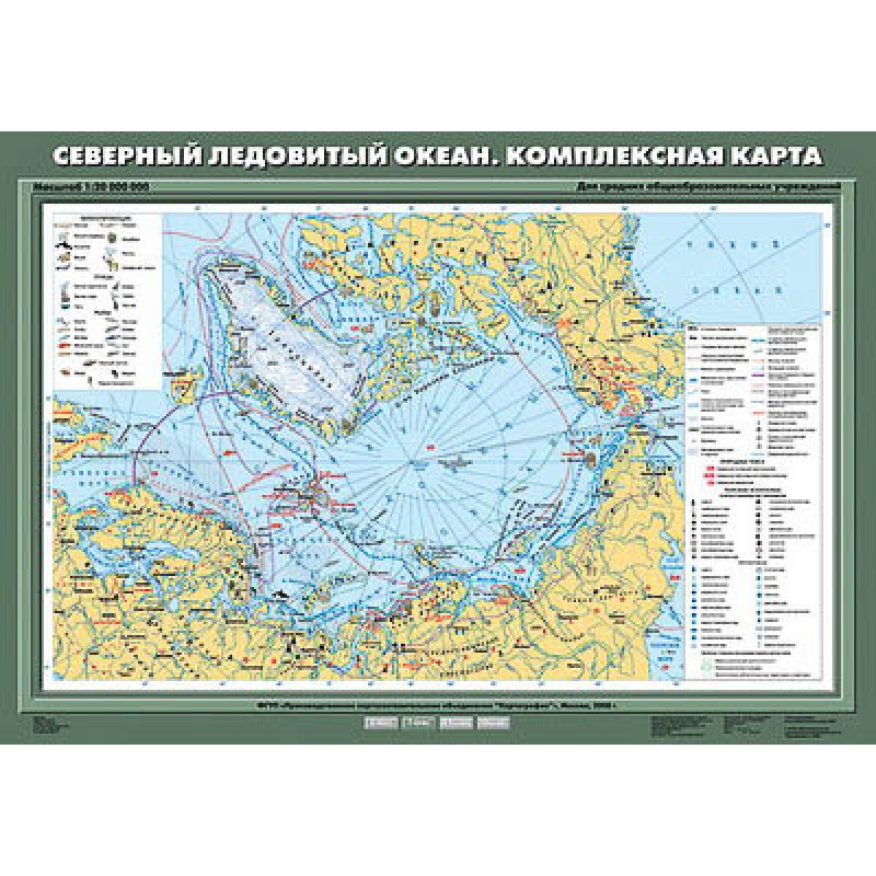 Учебн. карта "Северный Ледовитый океан. Комплексная карта" 70х100