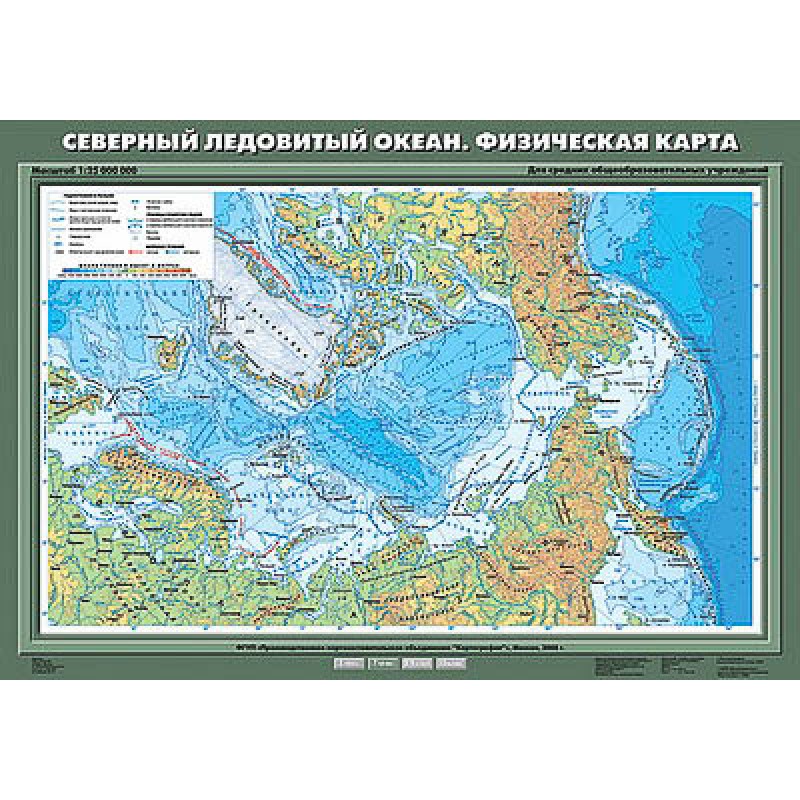 Учебн. карта "Северный Ледовитый океан. Физическая карта" 70х100
