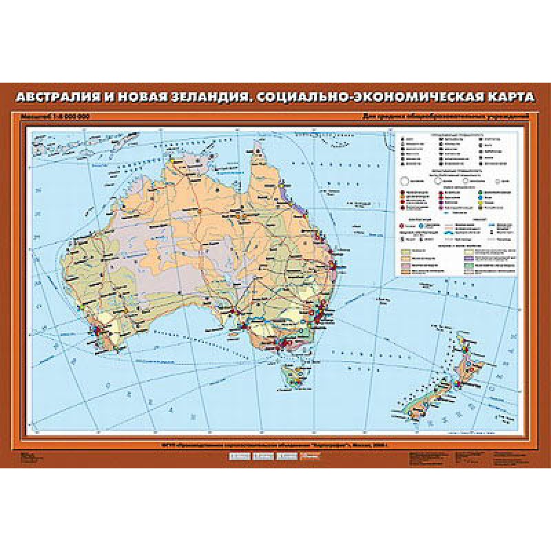 Учебн. карта "Австралия и Новая Зеландия. Социально-экономическая карта" 70х100