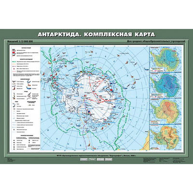 Учебн. карта "Антарктида. Комплексная карта" 70х100