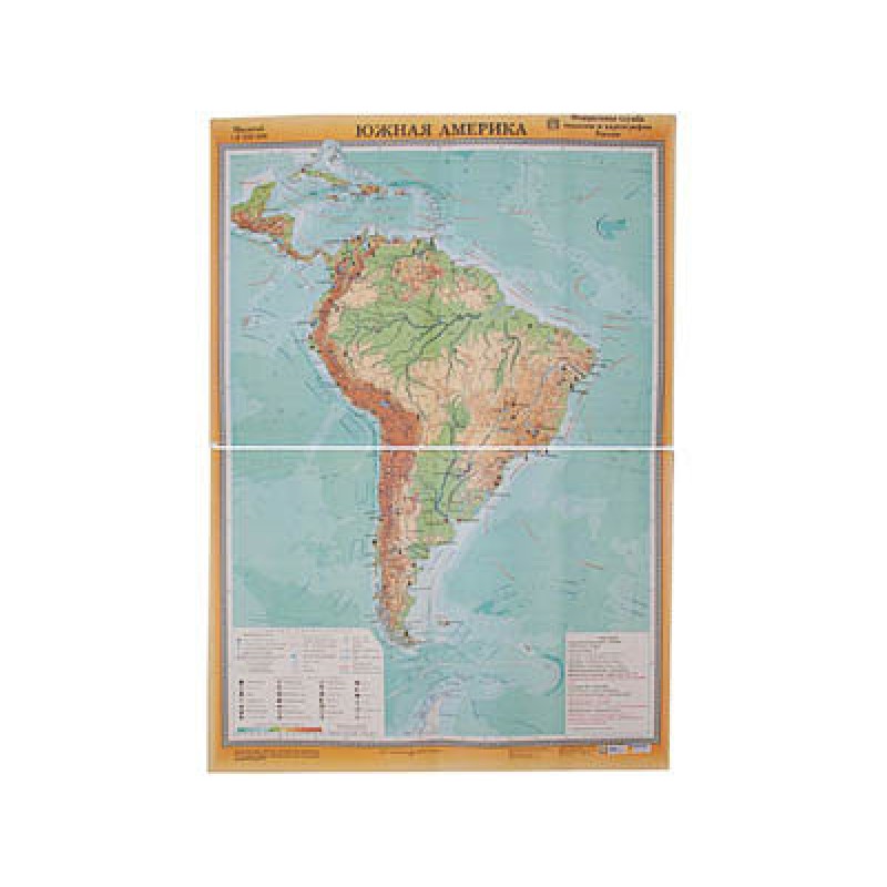 Учебная карта "Южная Америка"(физическая) (матовое, 2-стороннее лам.)