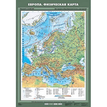 Учебн. карта "Европа. Физическая карта" 70х100