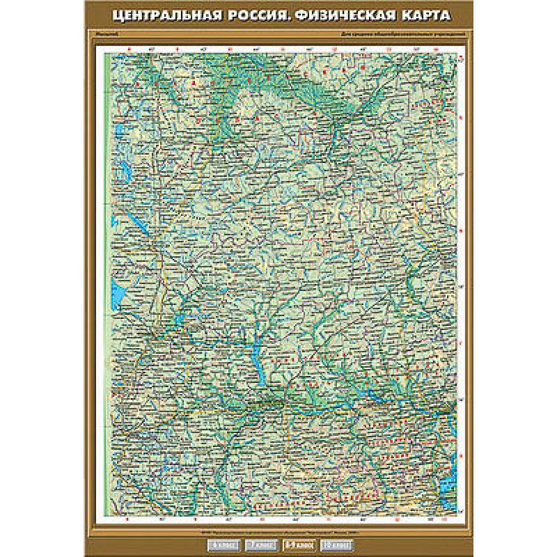 Учебн. карта "Центральная Россия. Физическая карта" 100х140