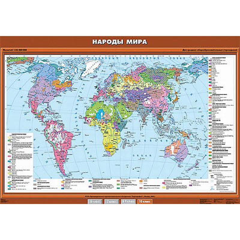 Учебн. карта "Народы мира" 100х140