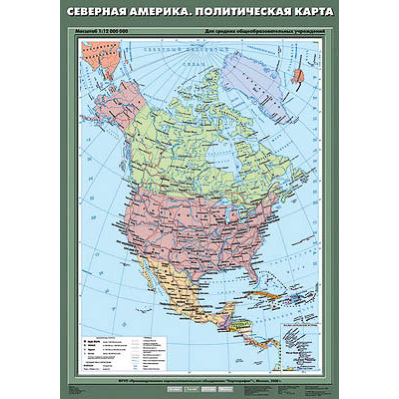 Учебн. карта "Северная Америка. Политическая карта" 70х100