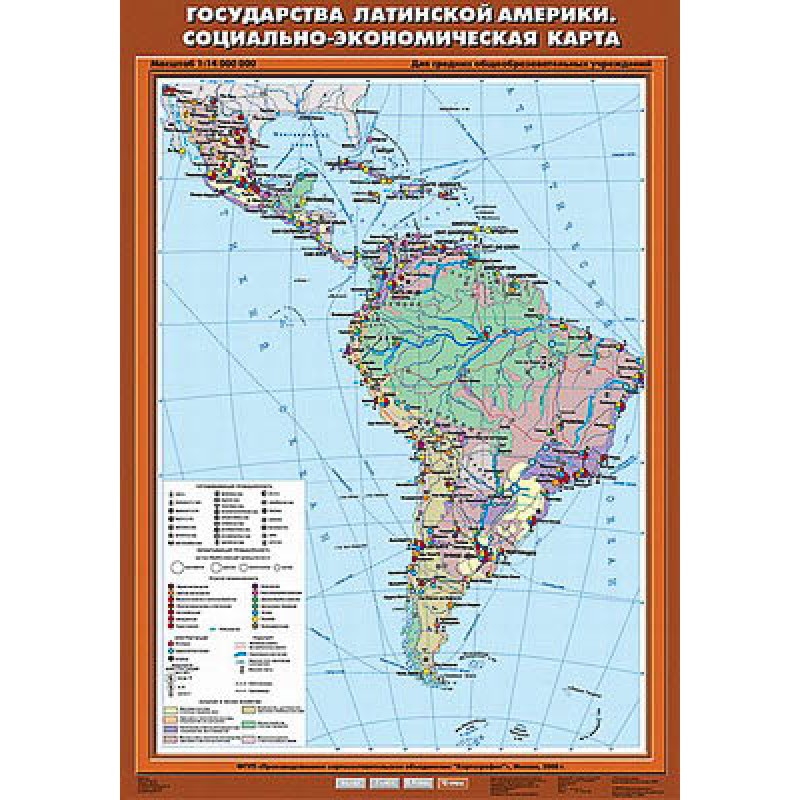 Учебн. карта "Государства Латинской Америки. Социально-экономическая карта" 70х100