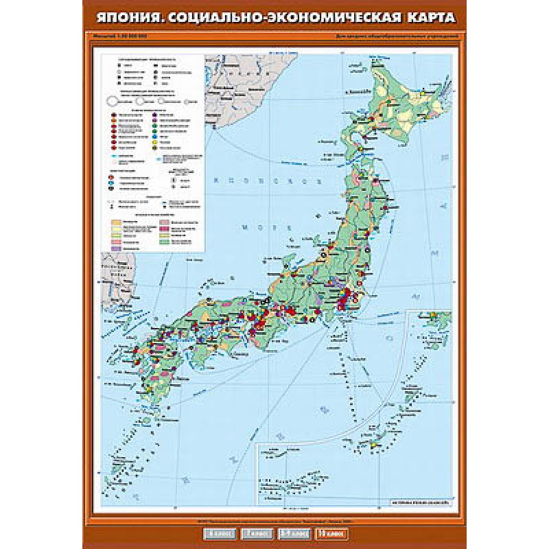 Учебн. карта "Япония. Социально-экономическая карта" 70х100