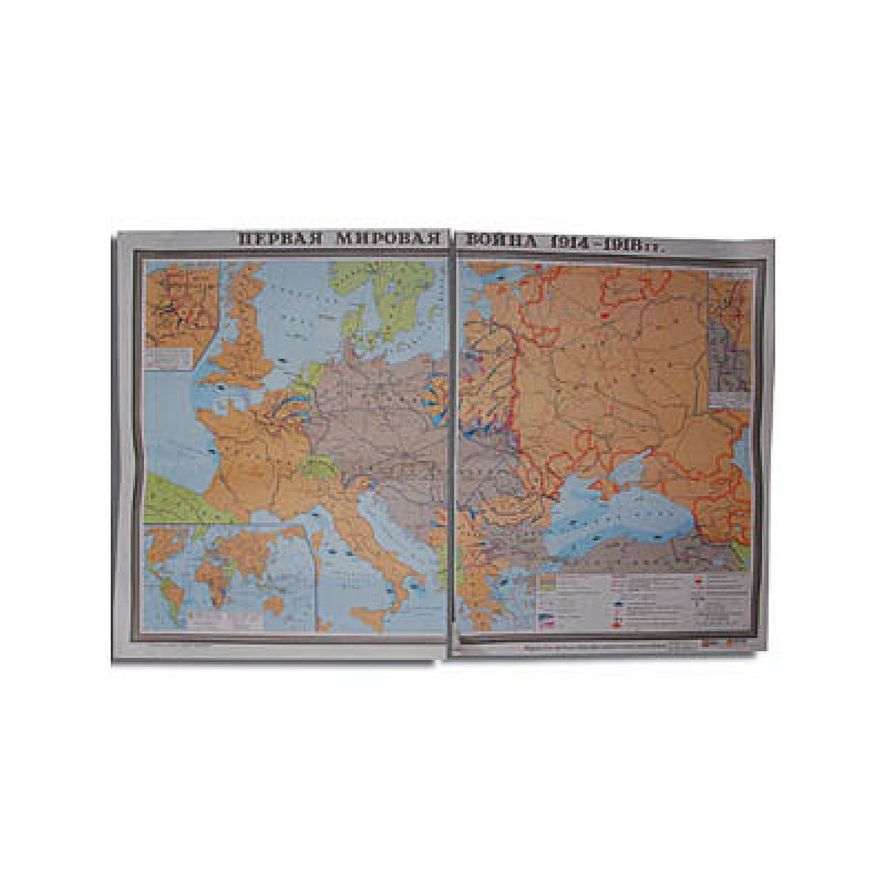 Учебная карта "Первая мировая война 1914-1918 гг" (матовое, 2-стороннее лам.)