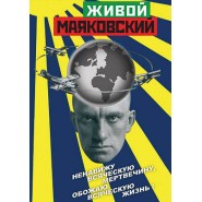Экранно-звуковые средства обучения