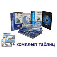 Интерактивные наглядные комплексы